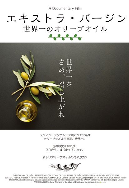 (C)2018 CAJA RURAL DE JAEN, LOPEZ-LI FILMS & ZAMPA AUDIOVISUAL