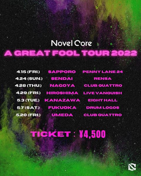 NovelCore A GREAT FOOL 初回生産限定盤 A GREAT FOOL | Novel Core Official Website