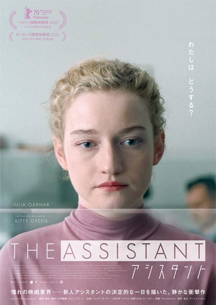 (C) 2019 Luminary Productions, LLC. All Rights Reserved.