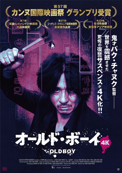 (C)2003 EGG FILMS Co., Ltd. all rights reserved.