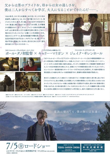 (C)2018 WILDLIFE 2016,LLC.