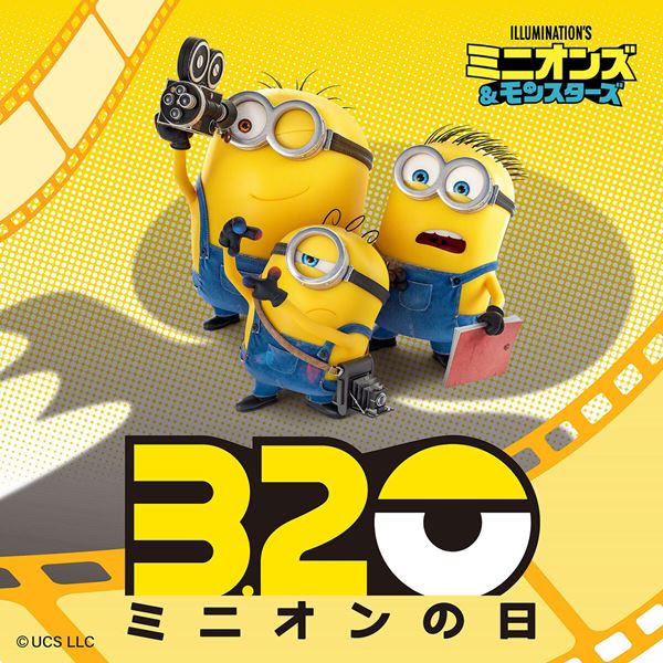 (C)illumination Entertainment and Universal Studios. All Rights Reserved.
