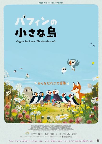變臉＜へんめん＞ この櫂に手をそえて 映画パンフレット ウー