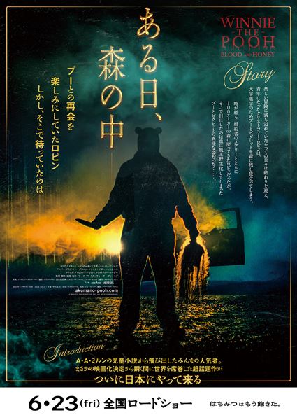 (C)2023 ITN DISTRIBUTION, INC. ALL RIGHTS RESERVED.