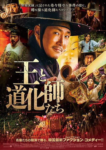 (C)2019 Warner Bros. Ent. All Rights Reserved