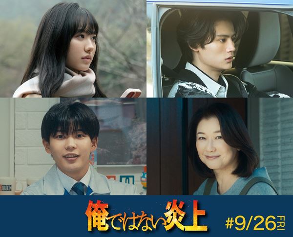 中国ドラマ「白兎姫」DVD発売、チェン・シャオ×グー・ジアチェン