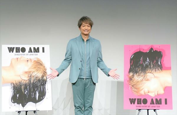 香取慎吾 等身大 パネル 1点限り！ 大幅値下げ可能 香取慎吾 等身大 パネル 1点限り！ 大幅値下げ可能 - メルカリ