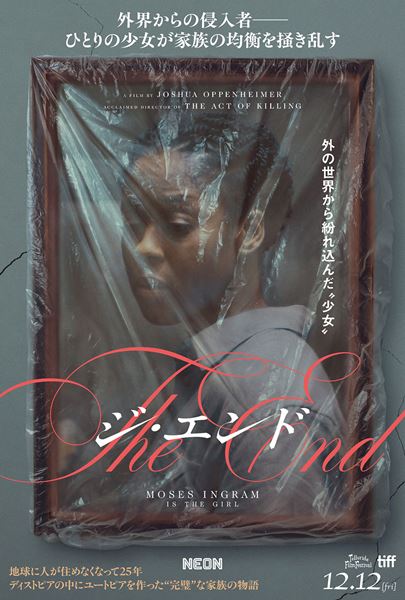 (C)Felix Dickinson courtesy NEON　(C)courtesy NEON