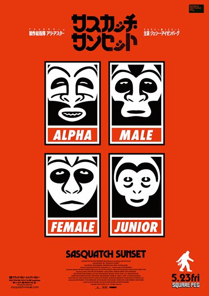 Copyright 2023 Cos Mor IV, LLC. All rights reserved