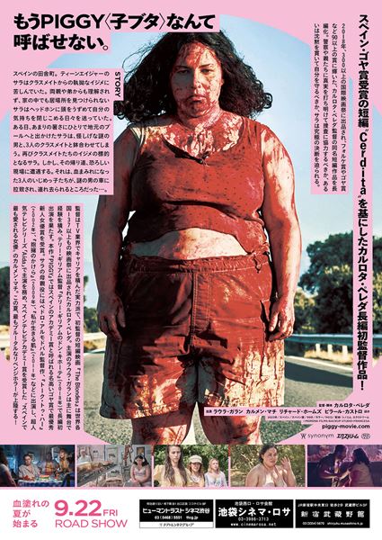 (C)MORENA FILMS-BACKUP STUDIO-FRANCESA