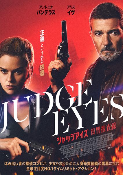 (C)2024 TLG THE MOVIE, LLC. ALL RIGHTS RESERVED.