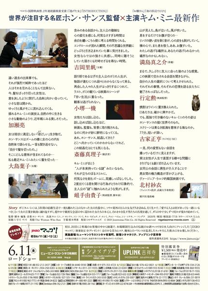 (C)2019 Jeonwonsa Film Co. All Rights Reserved