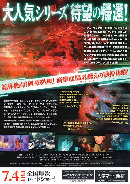 (C)2024 STUDIO 71, LP ALL RIGHTS RESERVED