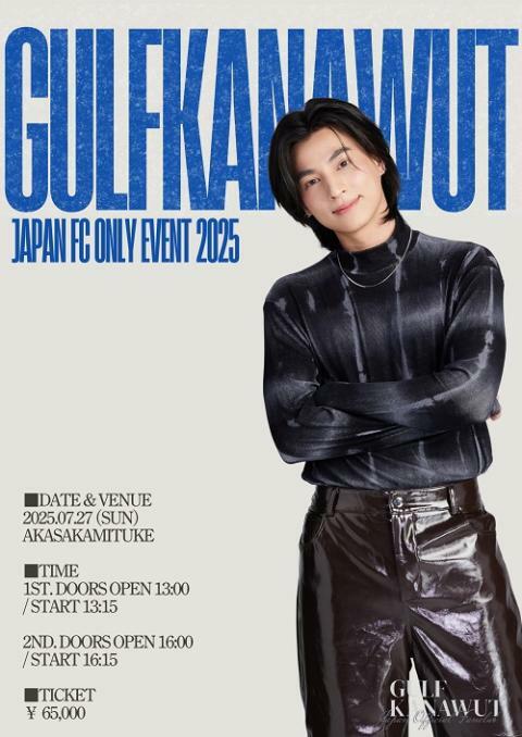 gulf Kanawut 写真集 サイン入り Gulf Kanawut 直筆サイン入りポスター