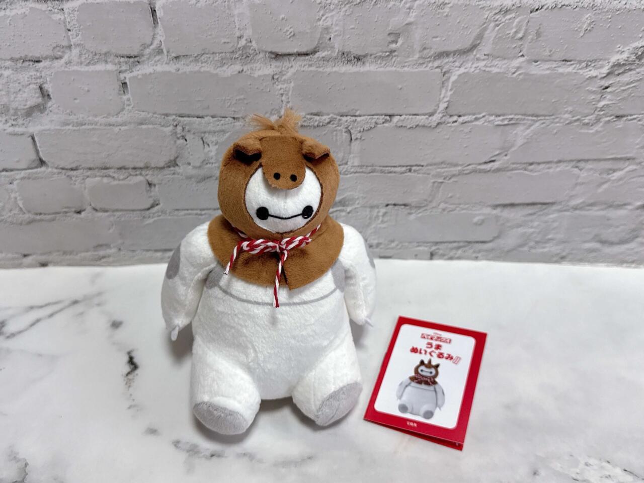 セブンで見つけたら即買い！「ベイマックスの正月ぬいぐるみ」の可愛さ