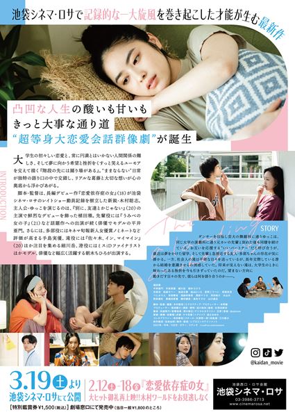 (C)LesPros entertainment