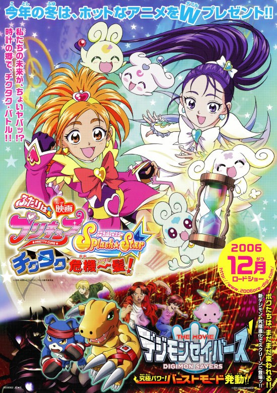 Amazon.co.jp: 映画二つ折りチラシ 「プロジェクトA子/旅立ち