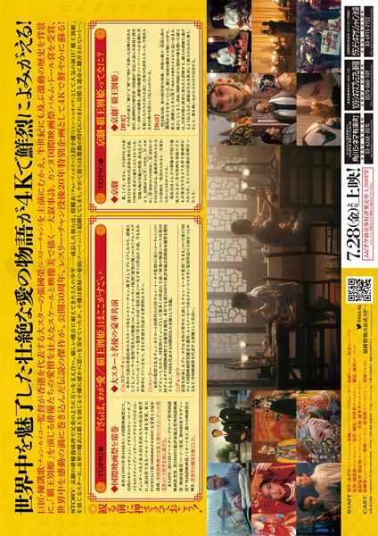 (C)1993 Tomson(Hong Kong)Films Co.,Ltd.