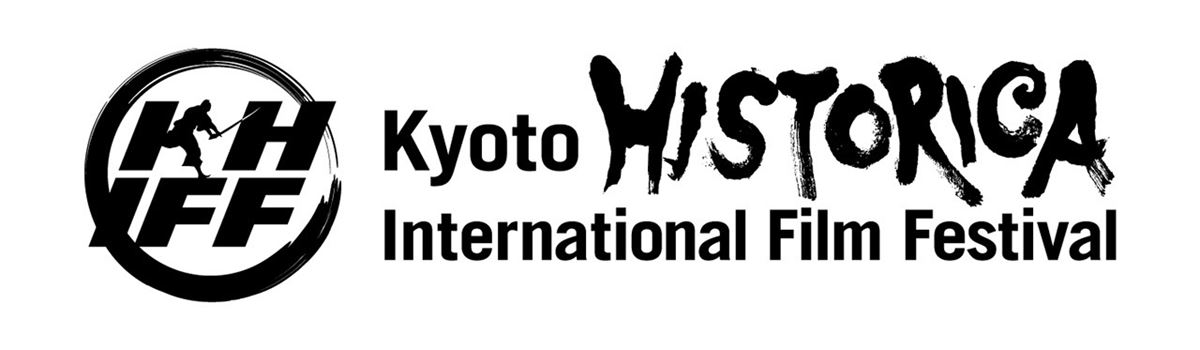 第11回京都ヒストリカ国際映画祭