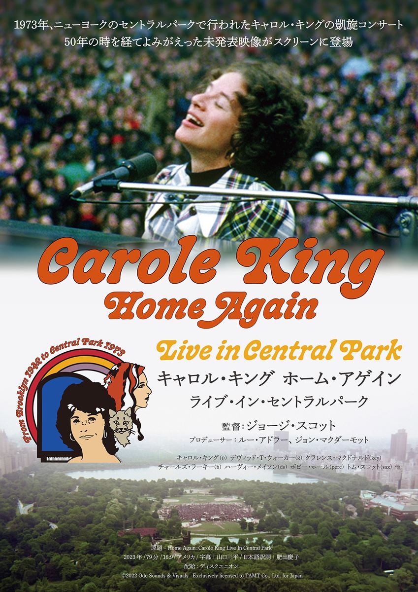 (C)2022 Ode Sounds & Visuals Exclusively licensed to TAMT Co., Ltd. for Japan