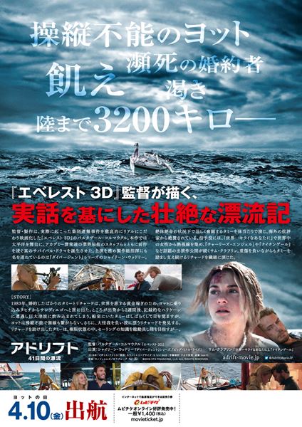 (C)2018 STX FINANCING, LLC. ALL RIGHTS RESERVED. 