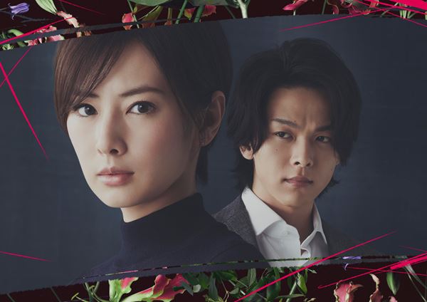 (C)2021「ファーストラヴ」製作委員会