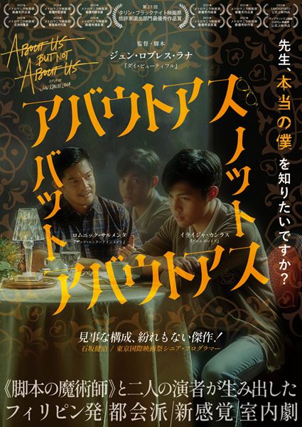 (C)The IDEAfirst Company, Octobertrain Films, Quantum Films