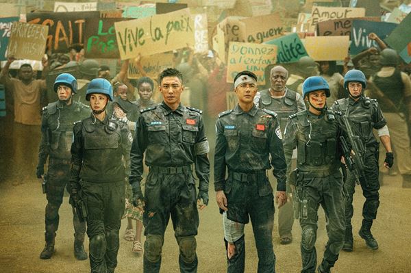 (C)2024 Zhongzhong (Huoerguosi) Films Co., Ltd. & Wanda Pictures (Huoerguosi) Co., Ltd. All Rights Reserved