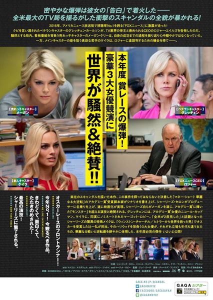 (C)Lions Gate Entertainment Inc.