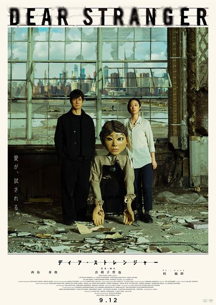 (C)Roji Films, TOEI COMPANY, LTD.