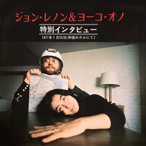 『DOUBLE FANTASY - John & Yoko』東京展 オフィシャルグッズ