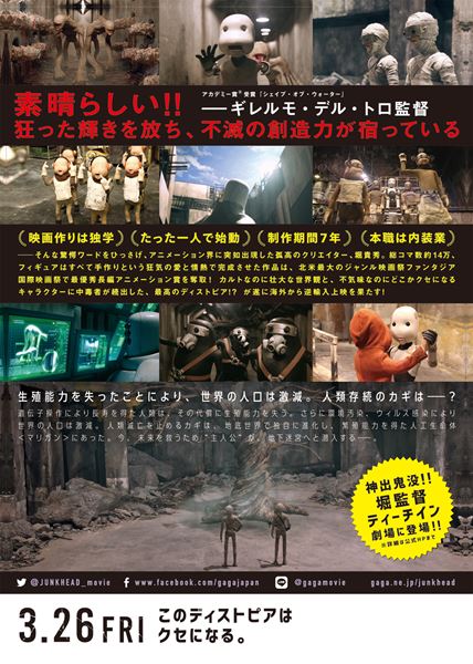 (C)2021 MAGNET/YAMIKEN