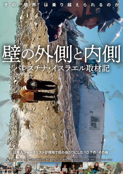 (C)Kawakami Yasunori