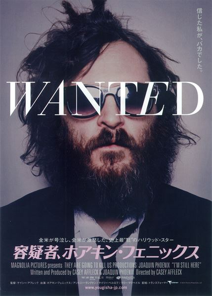 (C) 2010 Flemmy Productions, LLC