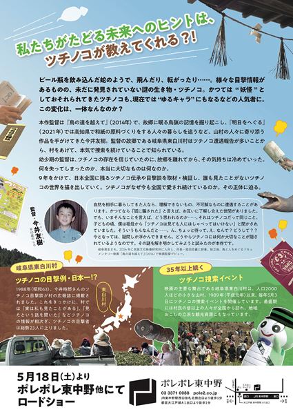 (C)工房ギャレット