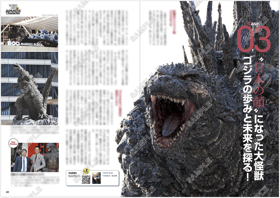 創刊号内ページ1