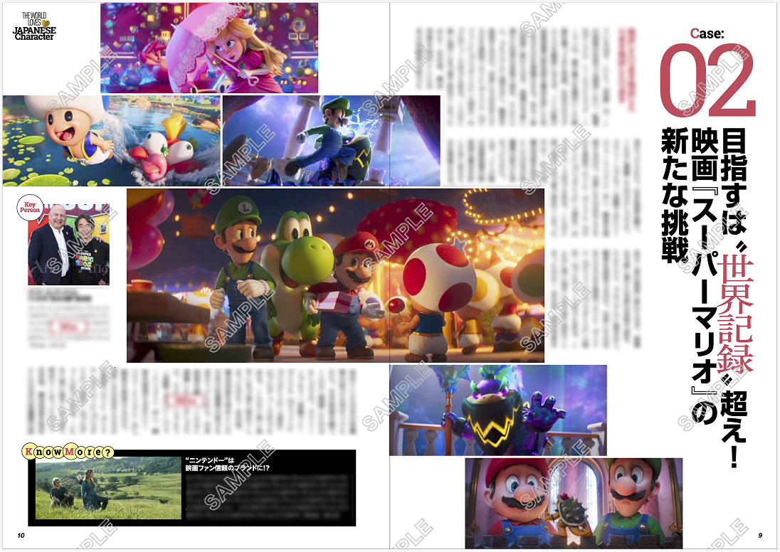 創刊号内ページ1