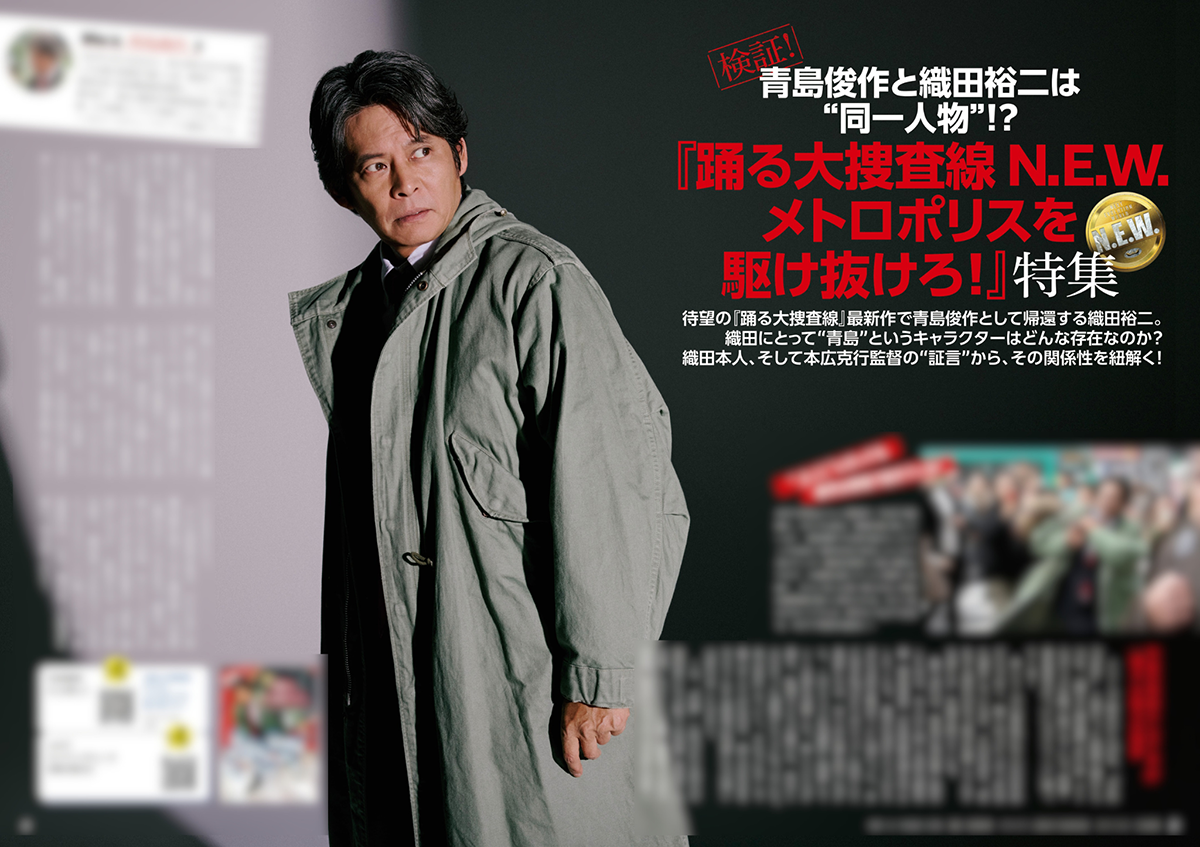 9月号内ページ1
