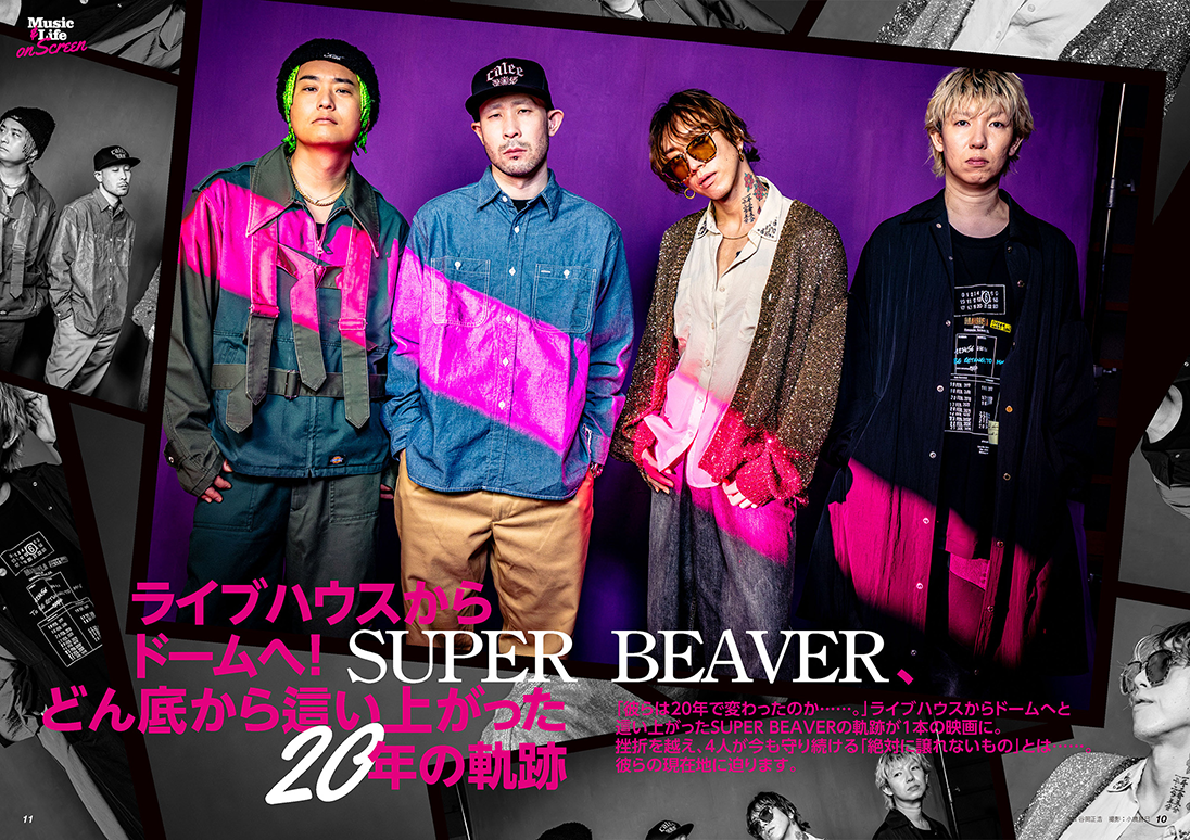 5月号内ページ1