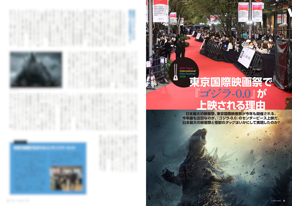 10月号内ページ2
