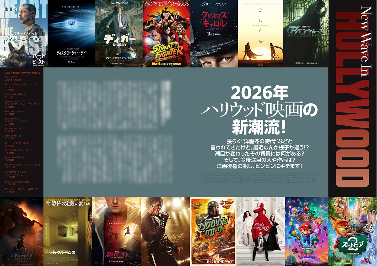 10月号内ページ1